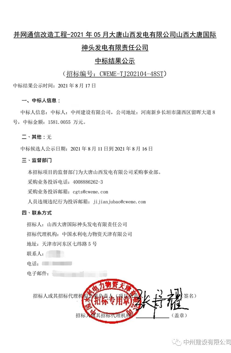 1630390123649564.jpg 3.jpg