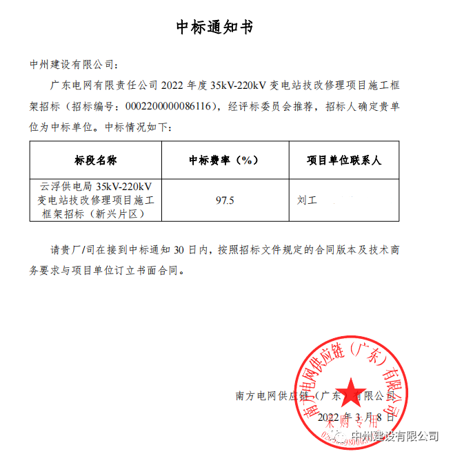 1649230633116771.png 2.png