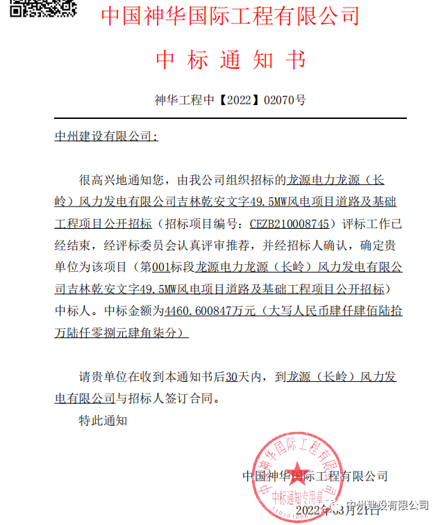 1649230658338660.png 4.png