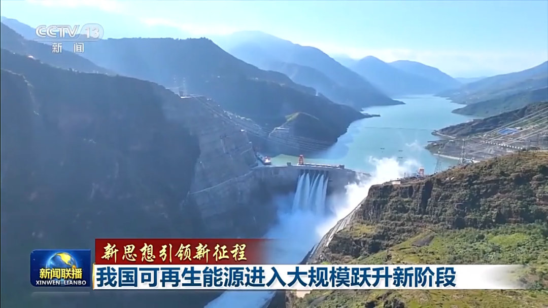 里程碑：超越煤電！