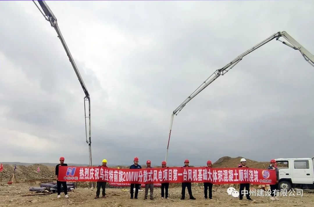 攻堅(jiān)克難不松勁 奮楫篤行正當(dāng)時(shí)——中州建設(shè)有限公司兩個(gè)項(xiàng)目同日開(kāi)工！