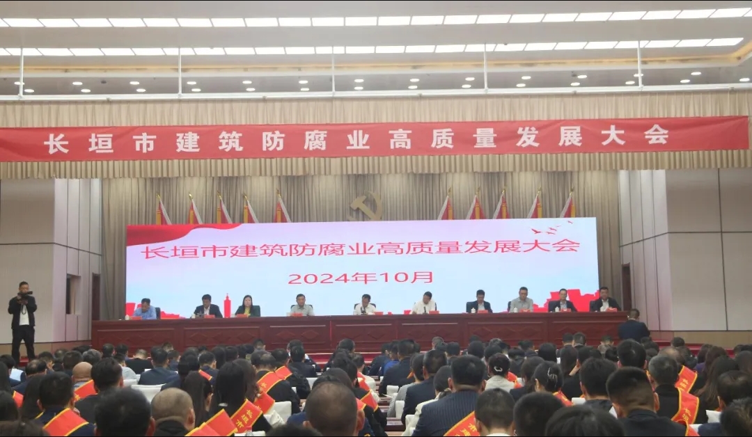 再添新譽(yù)| 中州建設(shè)有限公司喜獲長(zhǎng)垣市2023年度建筑防腐業(yè)優(yōu)秀企業(yè)等榮譽(yù)！